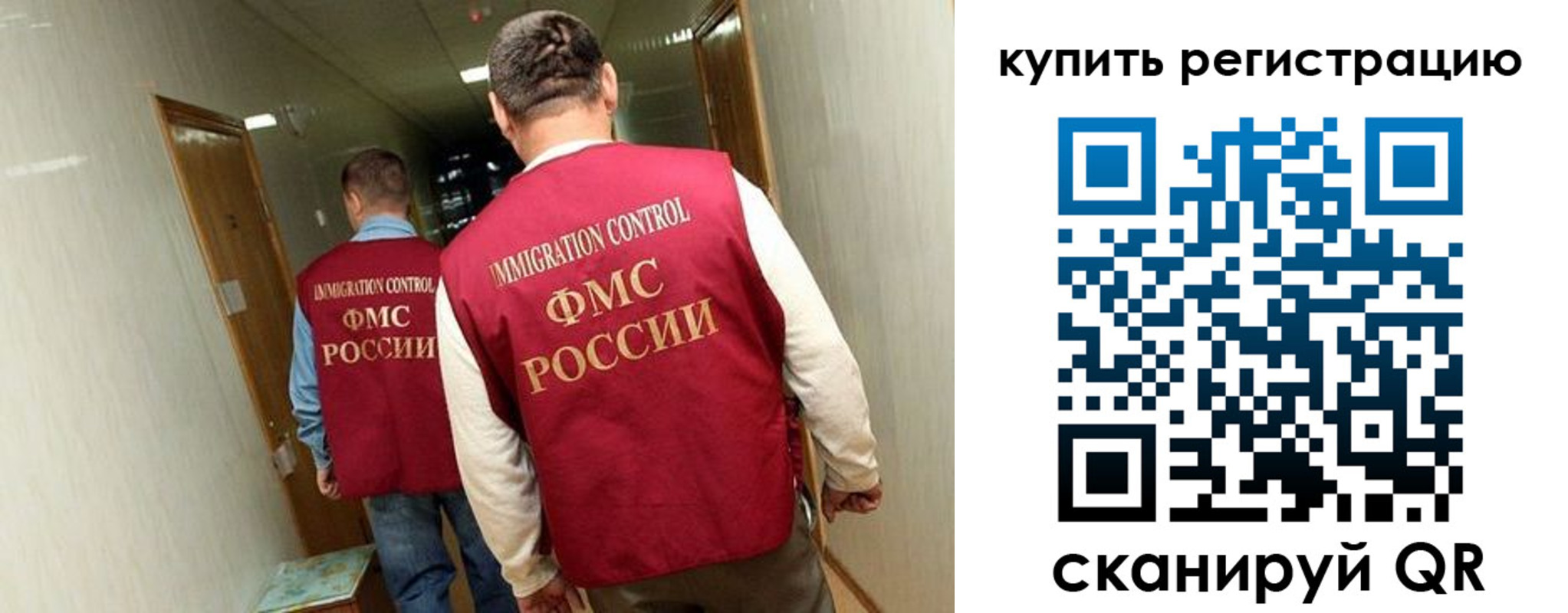 регистрация в Сольцах